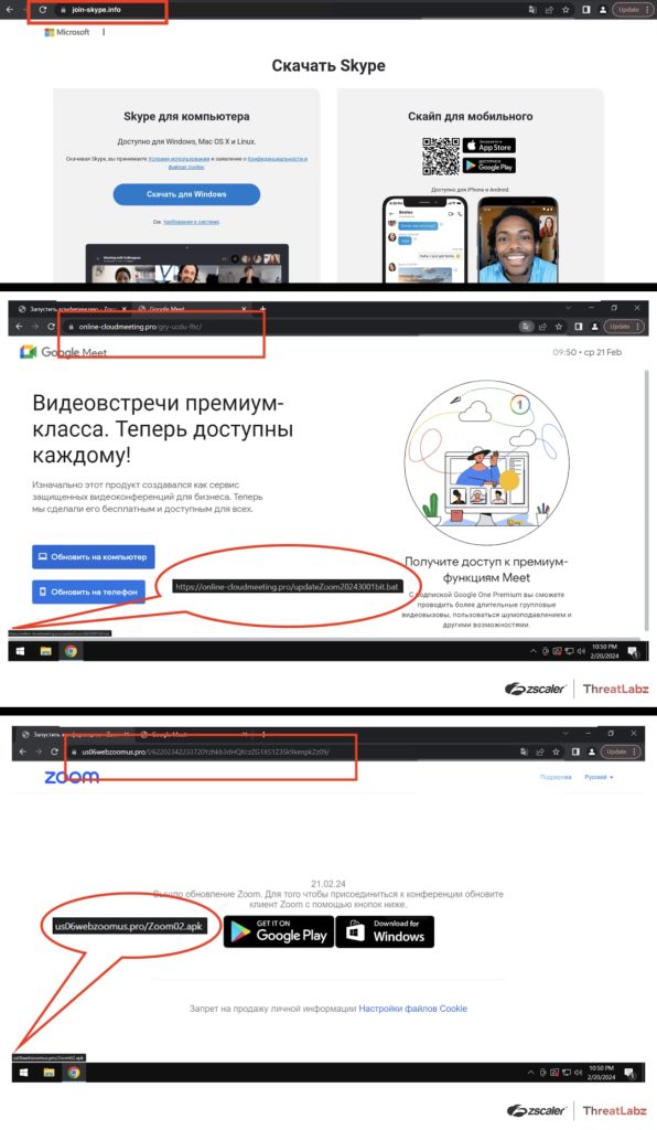 Fake Skype, Zoom, Google Meet Sites Infecting Devices with Multiple RATs